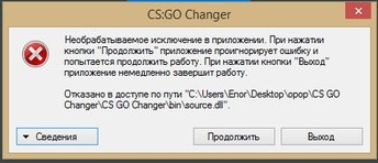 CS GO Changer